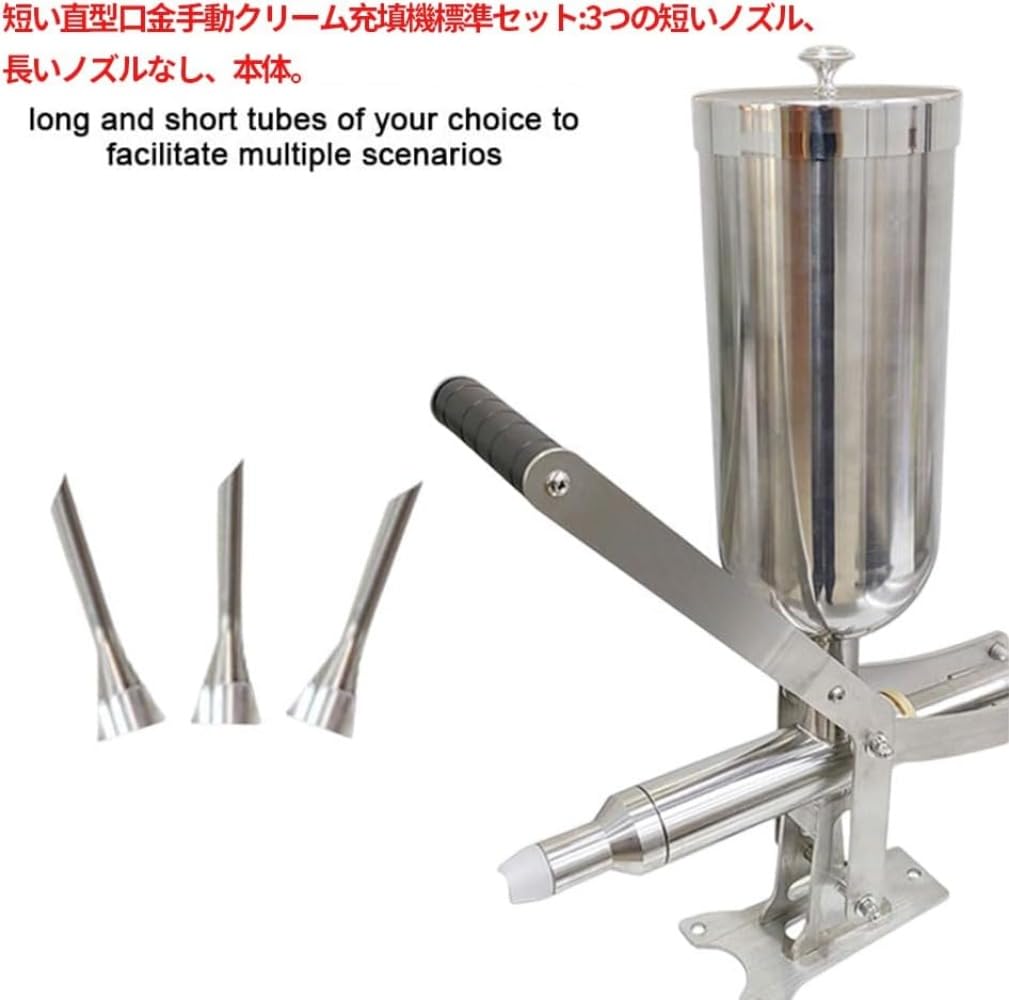 ENDO ホワイトサム プレスシューポンプ 手動式クリーム充填機 クリーム注入器 ENDO ホワイトサム プレスシューポンプ 手動式クリーム充填機 クリーム